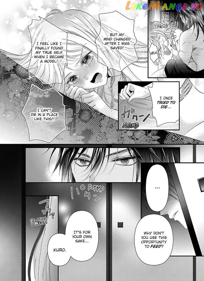 Oni To Majiwaru Oumagatoki Dame Nandomo Surikomanaide chapter 1 - page 18