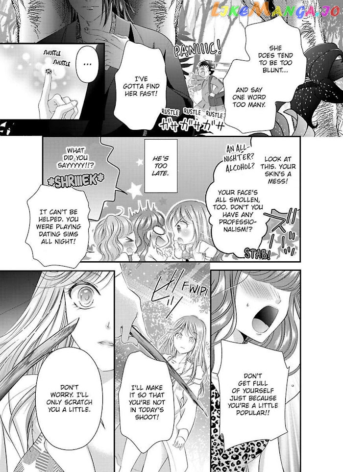 Oni To Majiwaru Oumagatoki Dame Nandomo Surikomanaide chapter 1 - page 7
