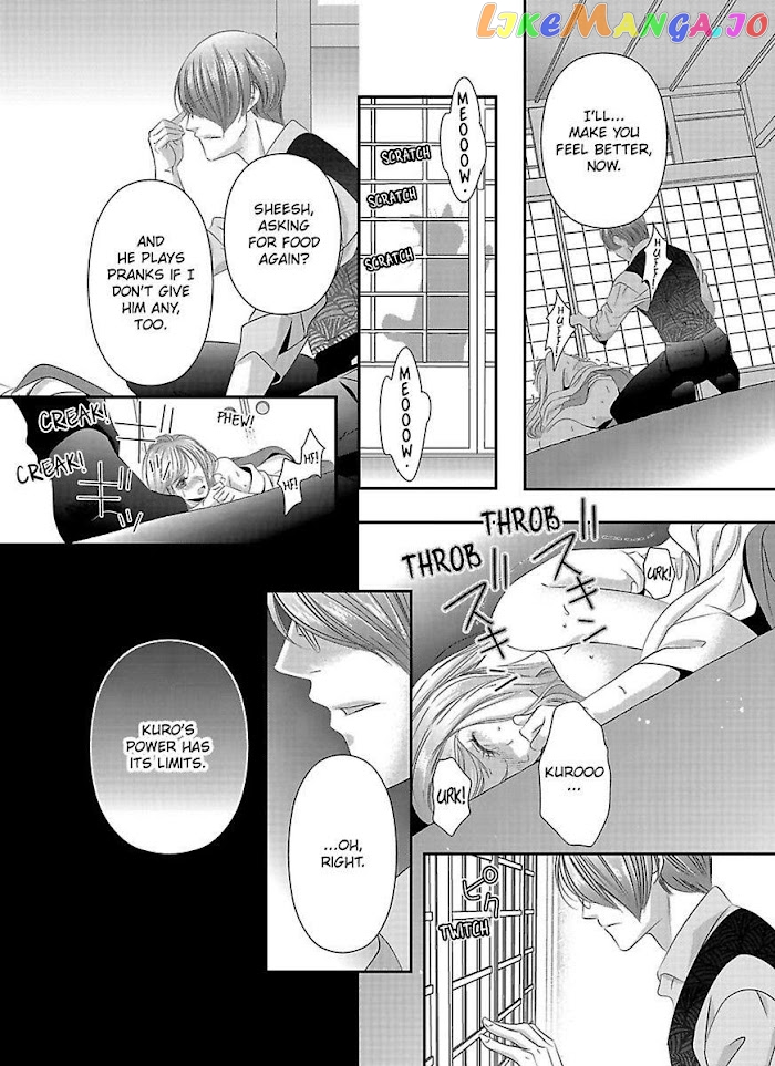 Oni To Majiwaru Oumagatoki Dame Nandomo Surikomanaide chapter 4 - page 24