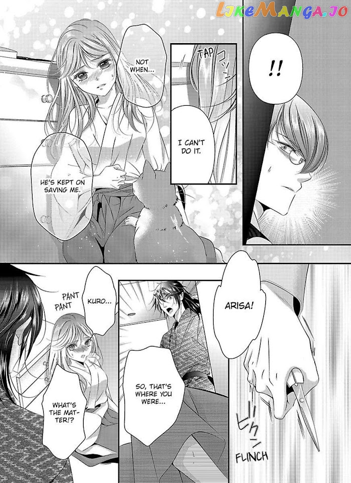 Oni To Majiwaru Oumagatoki Dame Nandomo Surikomanaide chapter 5 - page 12