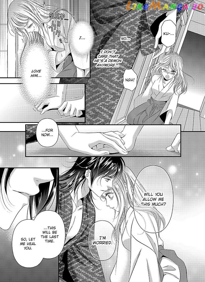 Oni To Majiwaru Oumagatoki Dame Nandomo Surikomanaide chapter 5 - page 16