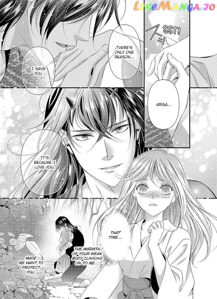 Oni To Majiwaru Oumagatoki Dame Nandomo Surikomanaide chapter 5 - page 18