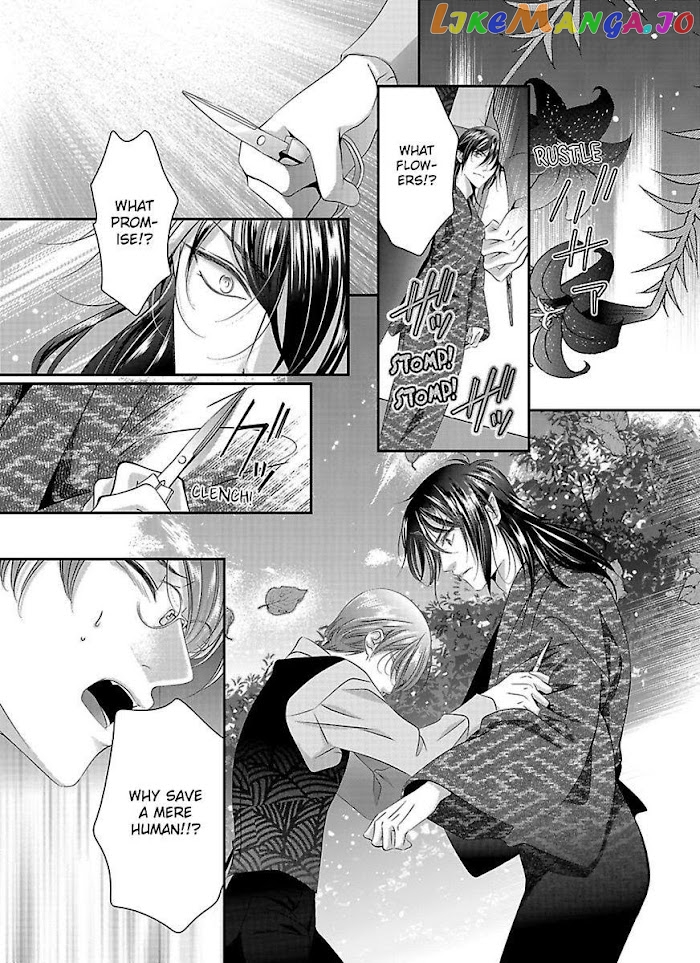 Oni To Majiwaru Oumagatoki Dame Nandomo Surikomanaide chapter 5 - page 4