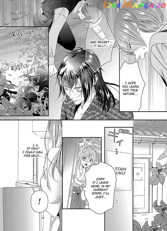 Oni To Majiwaru Oumagatoki Dame Nandomo Surikomanaide chapter 5 - page 7