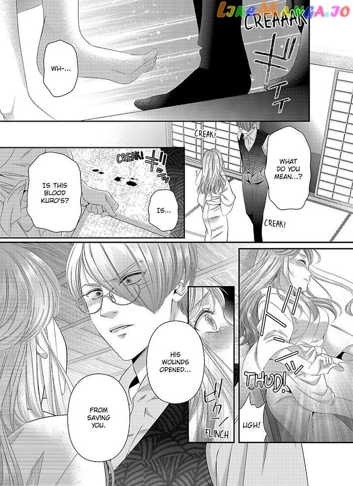 Oni To Majiwaru Oumagatoki Dame Nandomo Surikomanaide chapter 6 - page 2