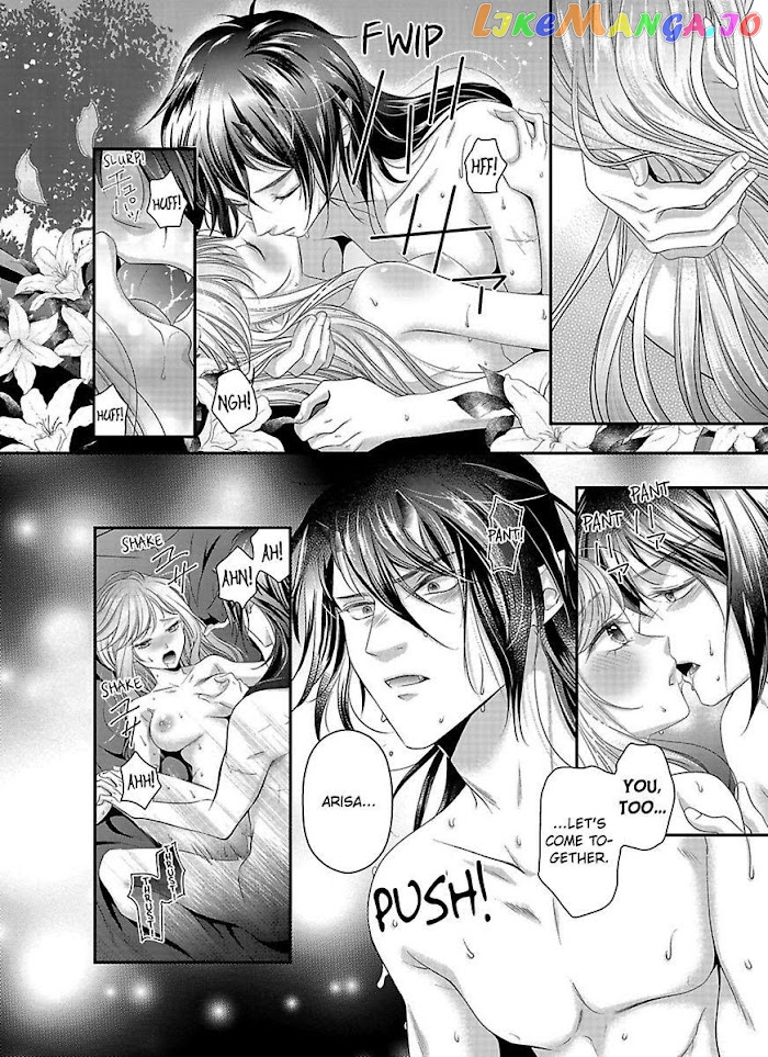 Oni To Majiwaru Oumagatoki Dame Nandomo Surikomanaide chapter 7 - page 19
