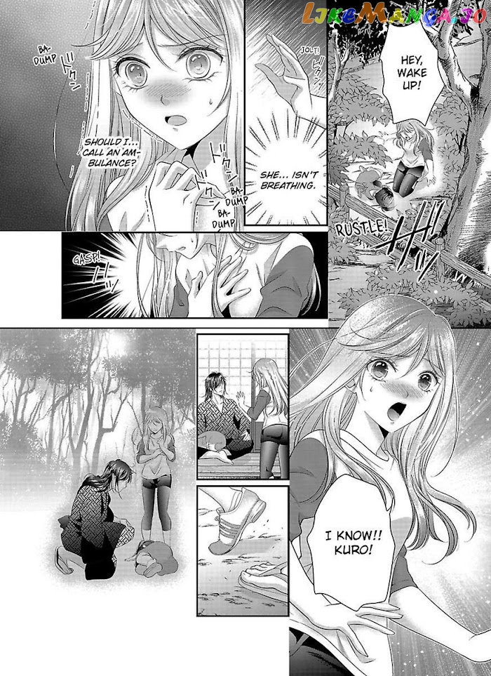Oni To Majiwaru Oumagatoki Dame Nandomo Surikomanaide chapter 8 - page 14