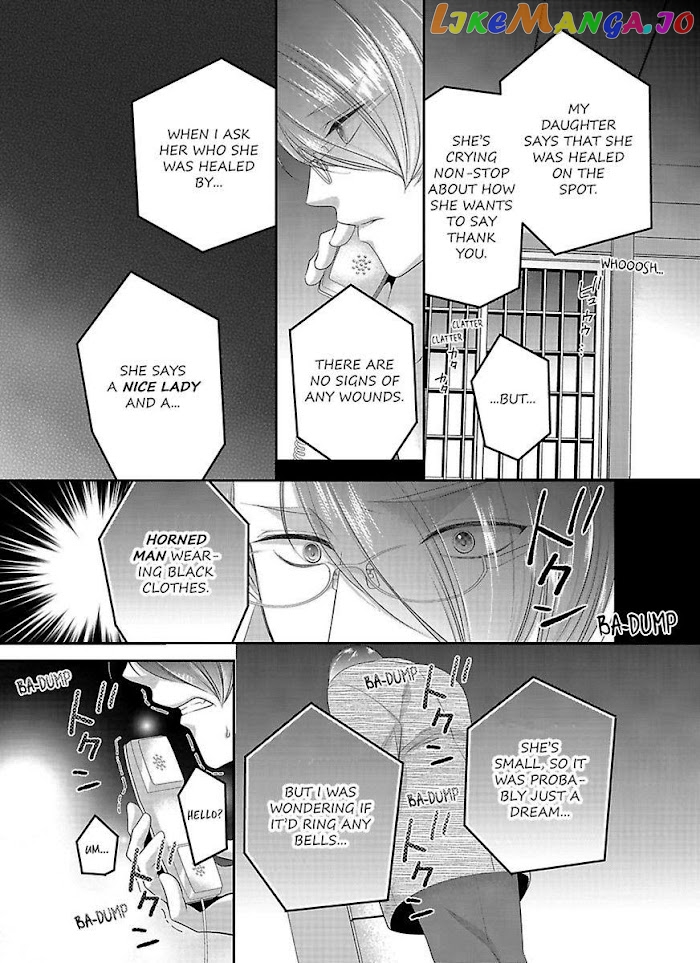 Oni To Majiwaru Oumagatoki Dame Nandomo Surikomanaide chapter 8 - page 25