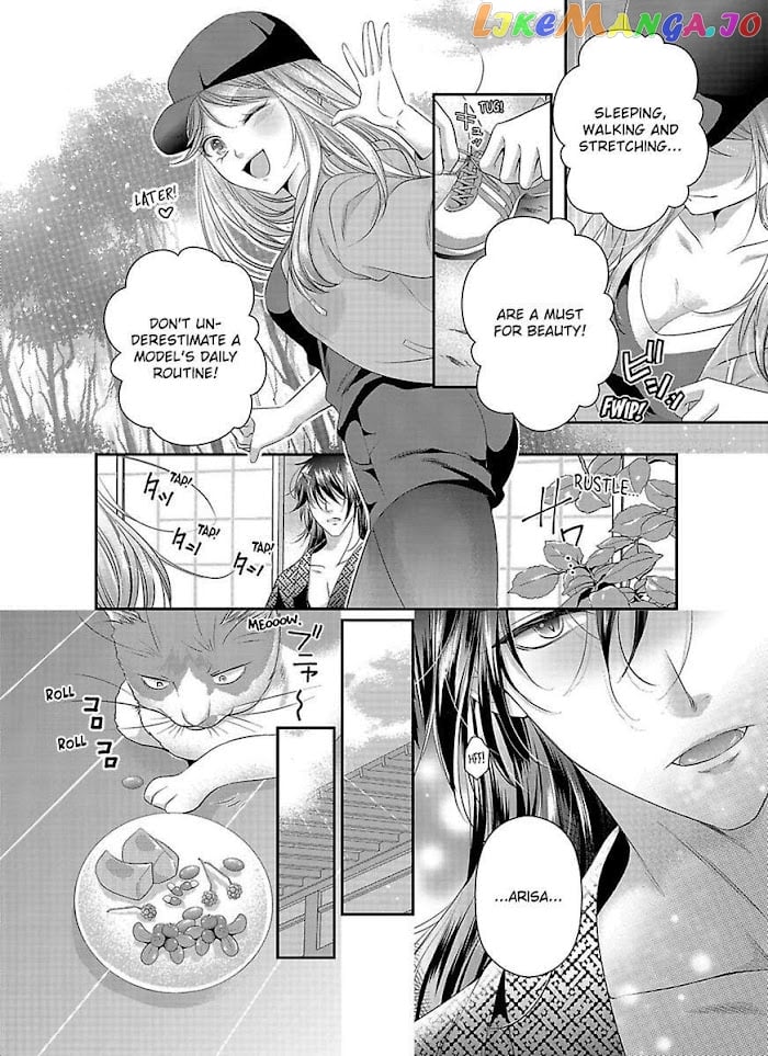 Oni To Majiwaru Oumagatoki Dame Nandomo Surikomanaide chapter 8 - page 6