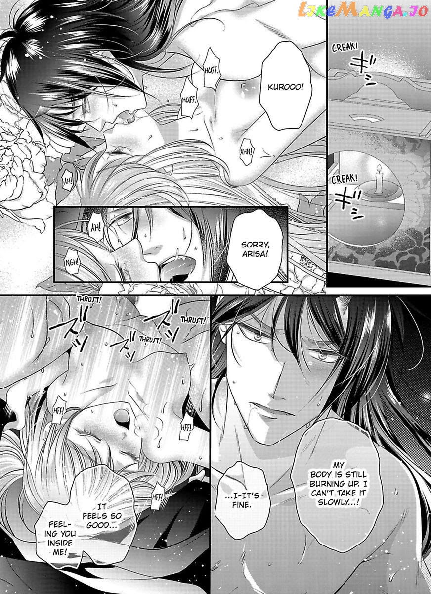 Oni To Majiwaru Oumagatoki Dame Nandomo Surikomanaide chapter 10 - page 12