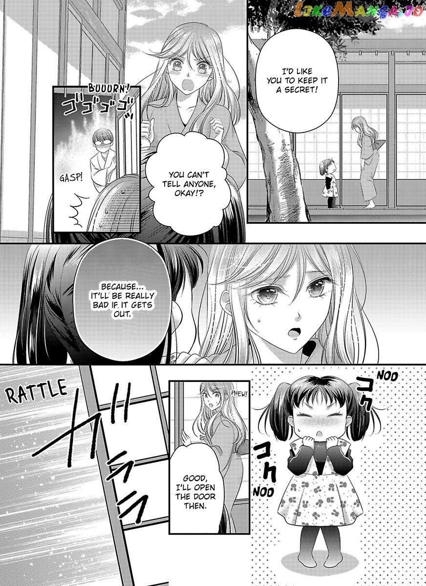 Oni To Majiwaru Oumagatoki Dame Nandomo Surikomanaide chapter 10 - page 17