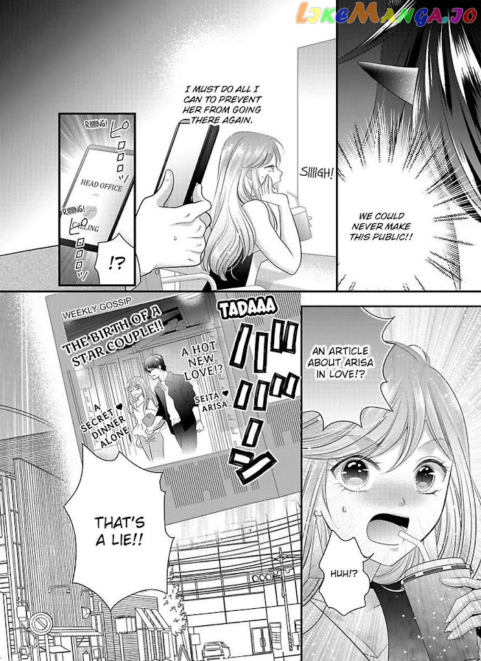 Oni To Majiwaru Oumagatoki Dame Nandomo Surikomanaide chapter 11 - page 7