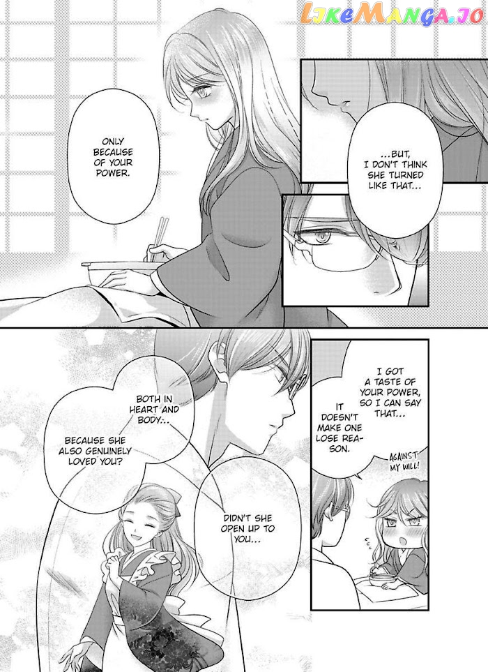 Oni To Majiwaru Oumagatoki Dame Nandomo Surikomanaide chapter 15 - page 13