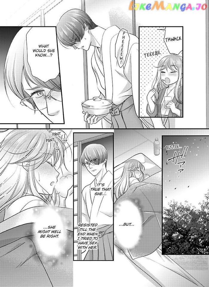 Oni To Majiwaru Oumagatoki Dame Nandomo Surikomanaide chapter 15 - page 16