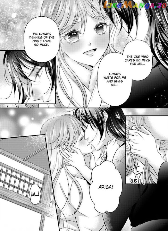 Oni To Majiwaru Oumagatoki Dame Nandomo Surikomanaide chapter 16 - page 17