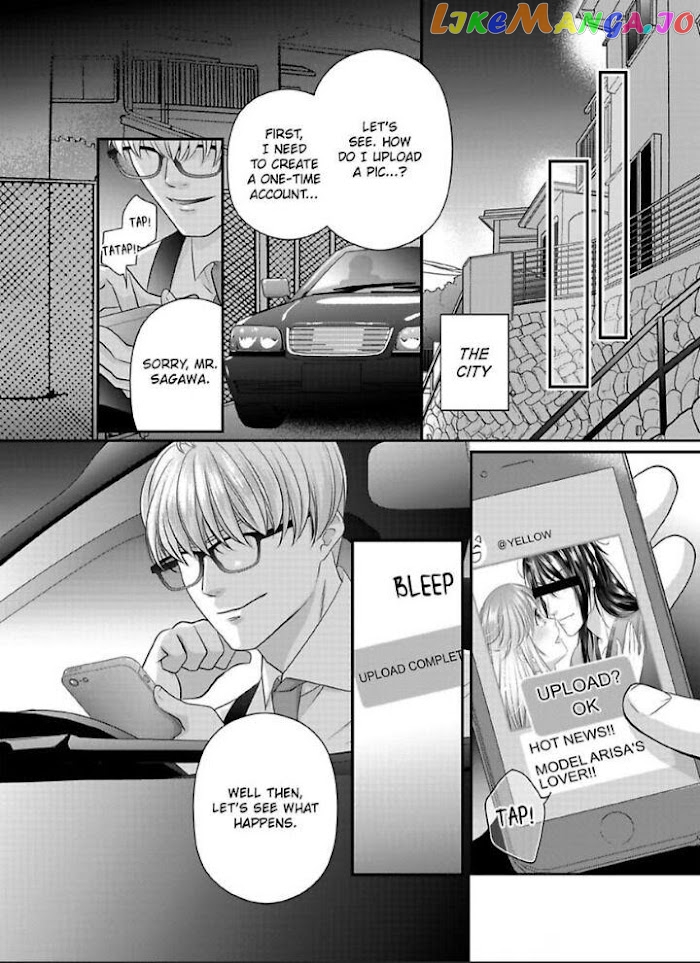 Oni To Majiwaru Oumagatoki Dame Nandomo Surikomanaide chapter 17 - page 25