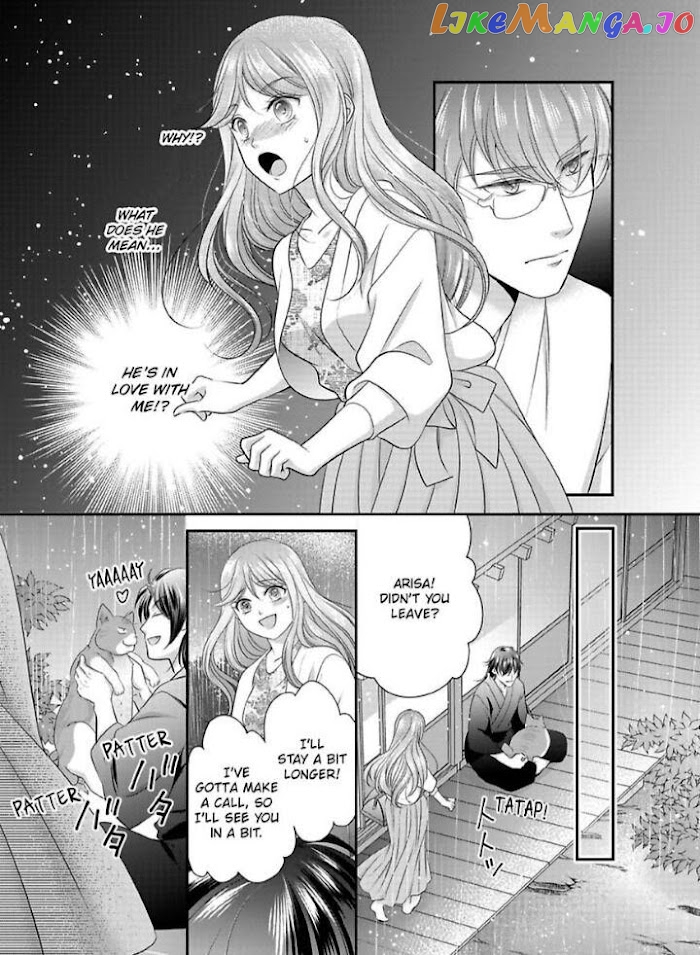 Oni To Majiwaru Oumagatoki Dame Nandomo Surikomanaide chapter 17 - page 4