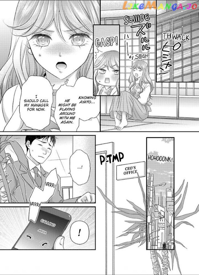 Oni To Majiwaru Oumagatoki Dame Nandomo Surikomanaide chapter 17 - page 5