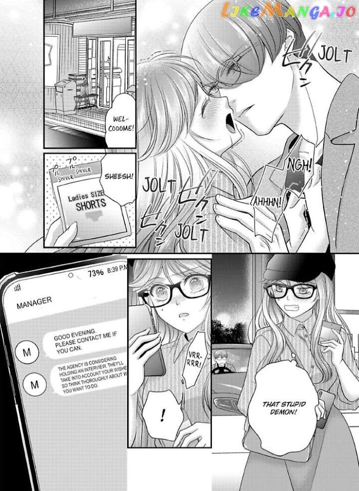 Oni To Majiwaru Oumagatoki Dame Nandomo Surikomanaide chapter 18 - page 25