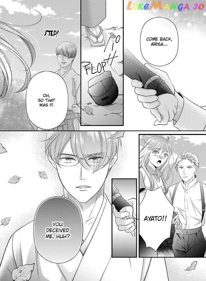 Oni To Majiwaru Oumagatoki Dame Nandomo Surikomanaide chapter 21 - page 25
