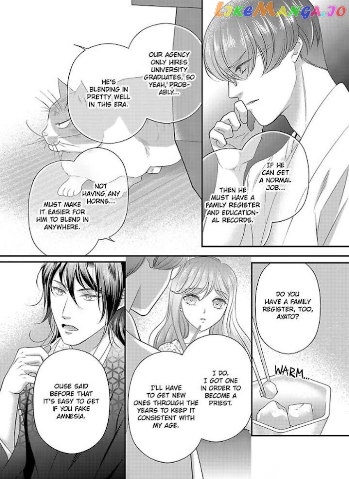 Oni To Majiwaru Oumagatoki Dame Nandomo Surikomanaide chapter 23 - page 6