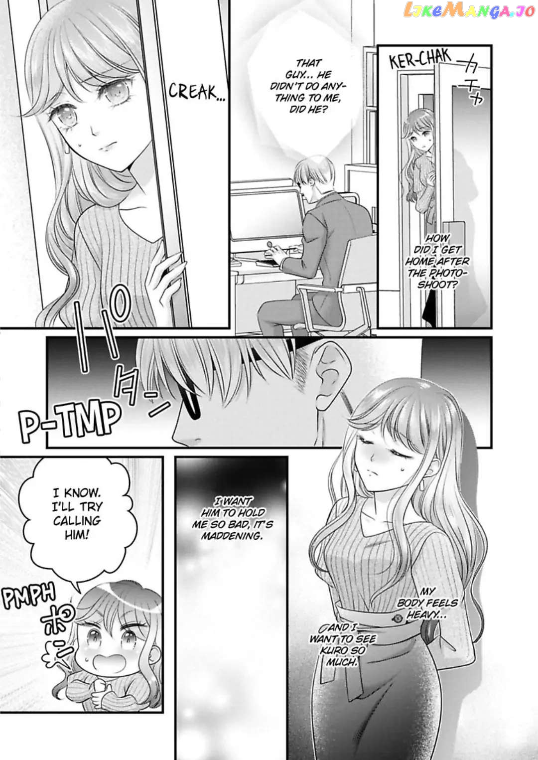 Oni To Majiwaru Oumagatoki Dame Nandomo Surikomanaide chapter 26 - page 19