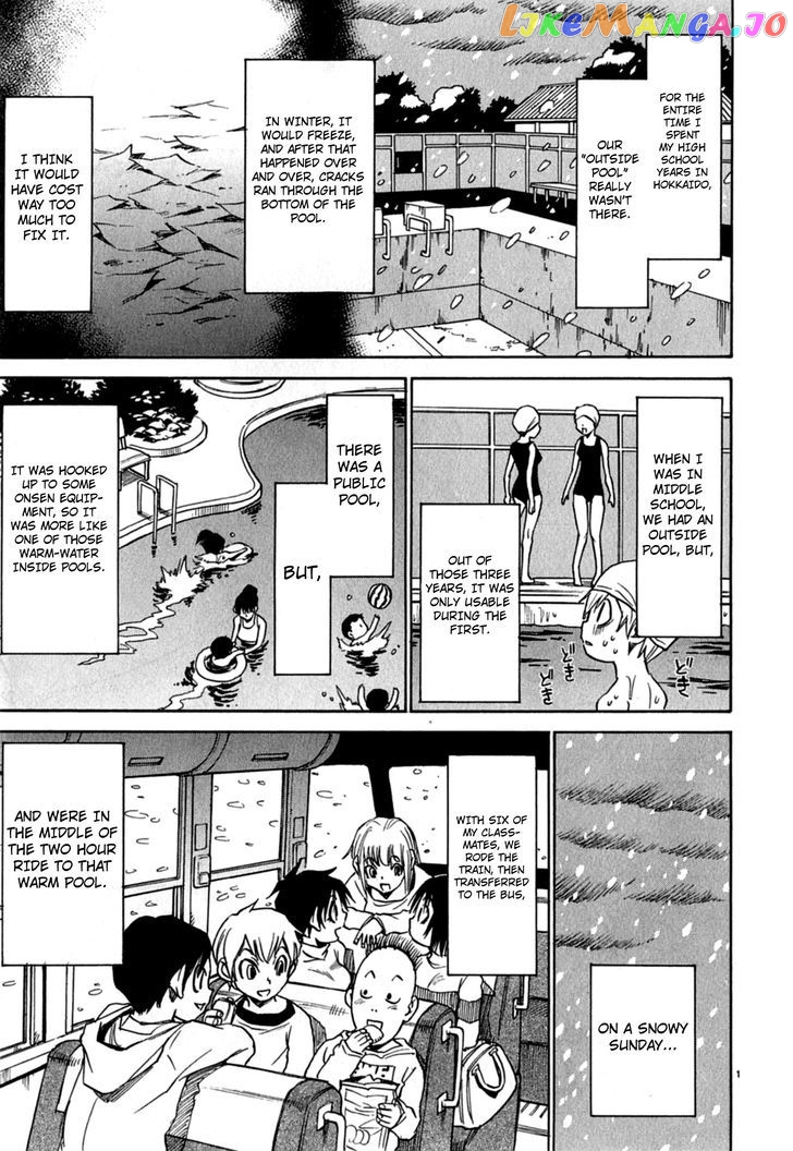 Nanako-San Teki Na Nichijou Dash!! chapter 2 - page 1