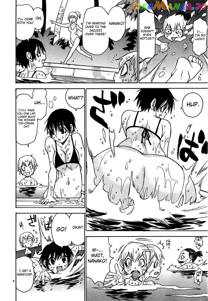 Nanako-San Teki Na Nichijou Dash!! chapter 2 - page 6