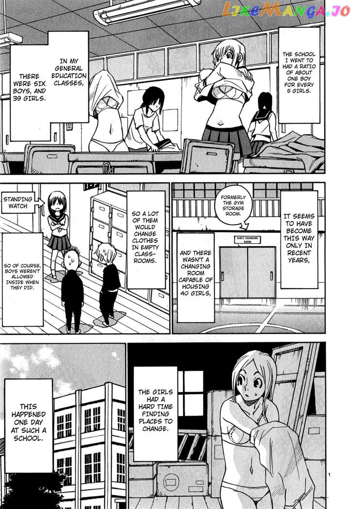 Nanako-San Teki Na Nichijou Dash!! chapter 3 - page 1