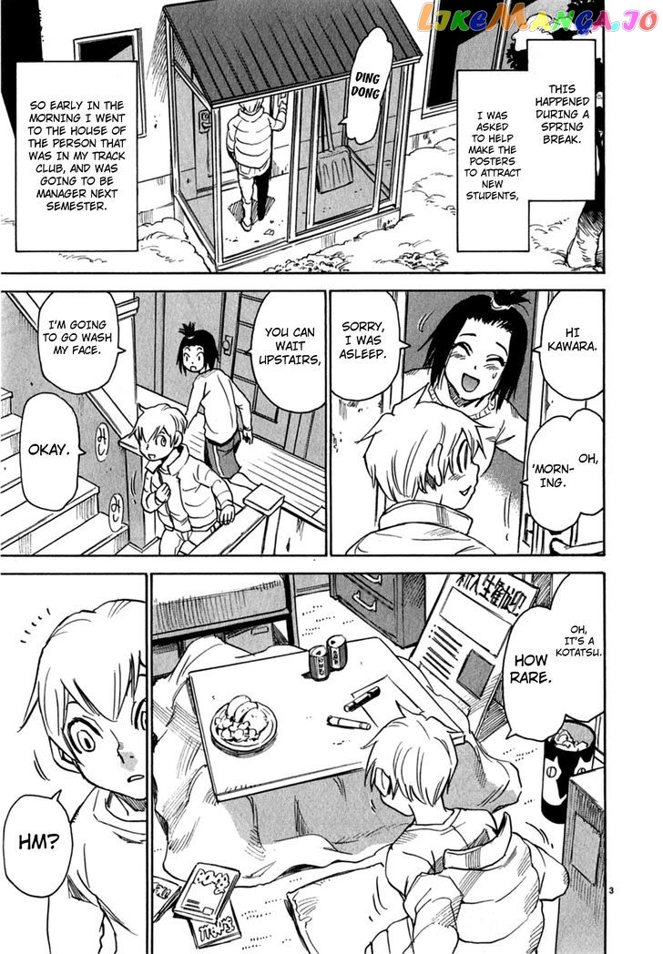 Nanako-San Teki Na Nichijou Dash!! chapter 5 - page 5