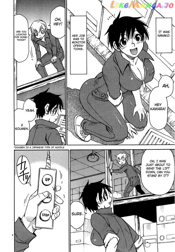 Nanako-San Teki Na Nichijou Dash!! chapter 6 - page 4
