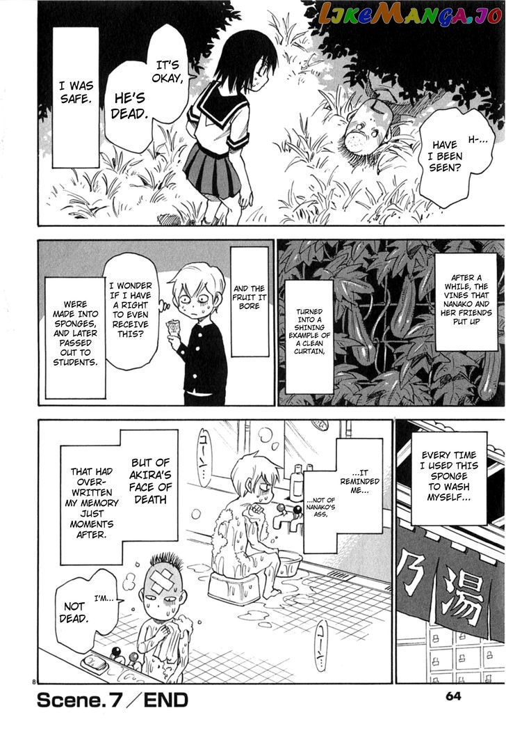 Nanako-San Teki Na Nichijou Dash!! chapter 7 - page 8