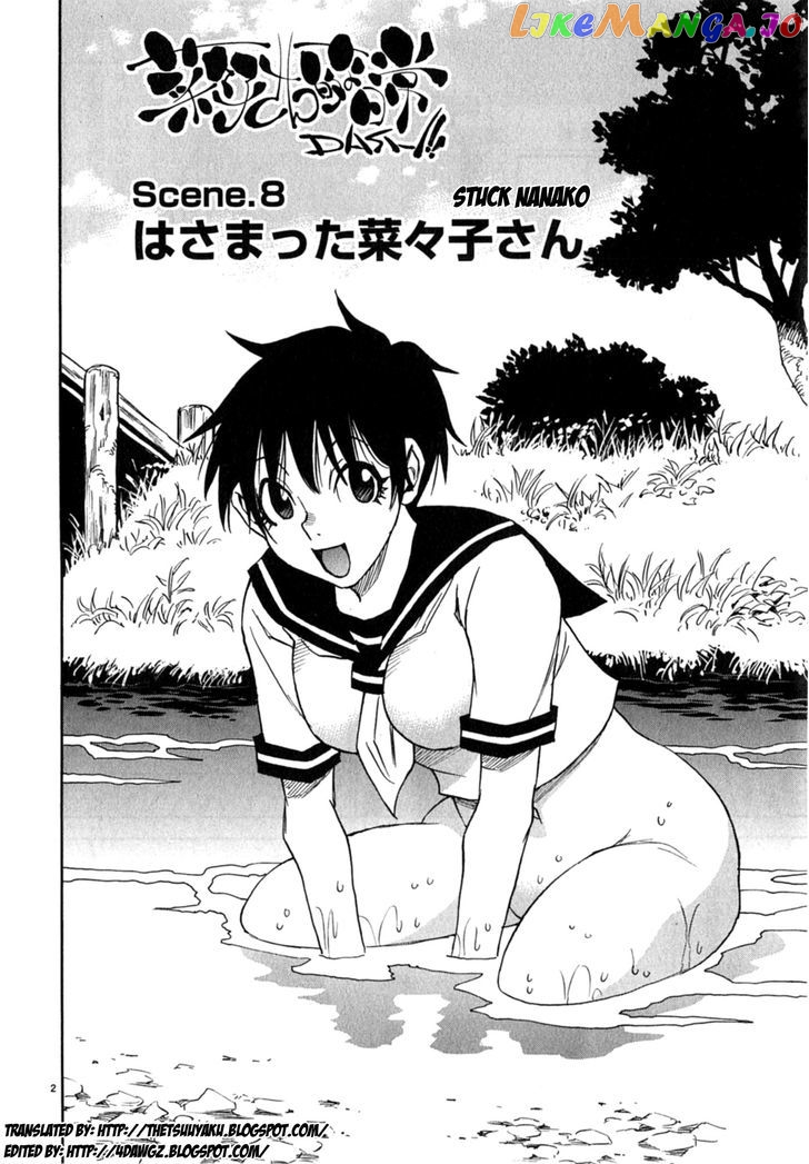 Nanako-San Teki Na Nichijou Dash!! chapter 8 - page 2