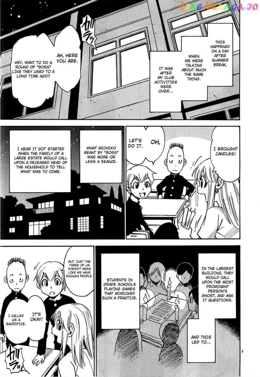 Nanako-San Teki Na Nichijou Dash!! chapter 14 - page 2