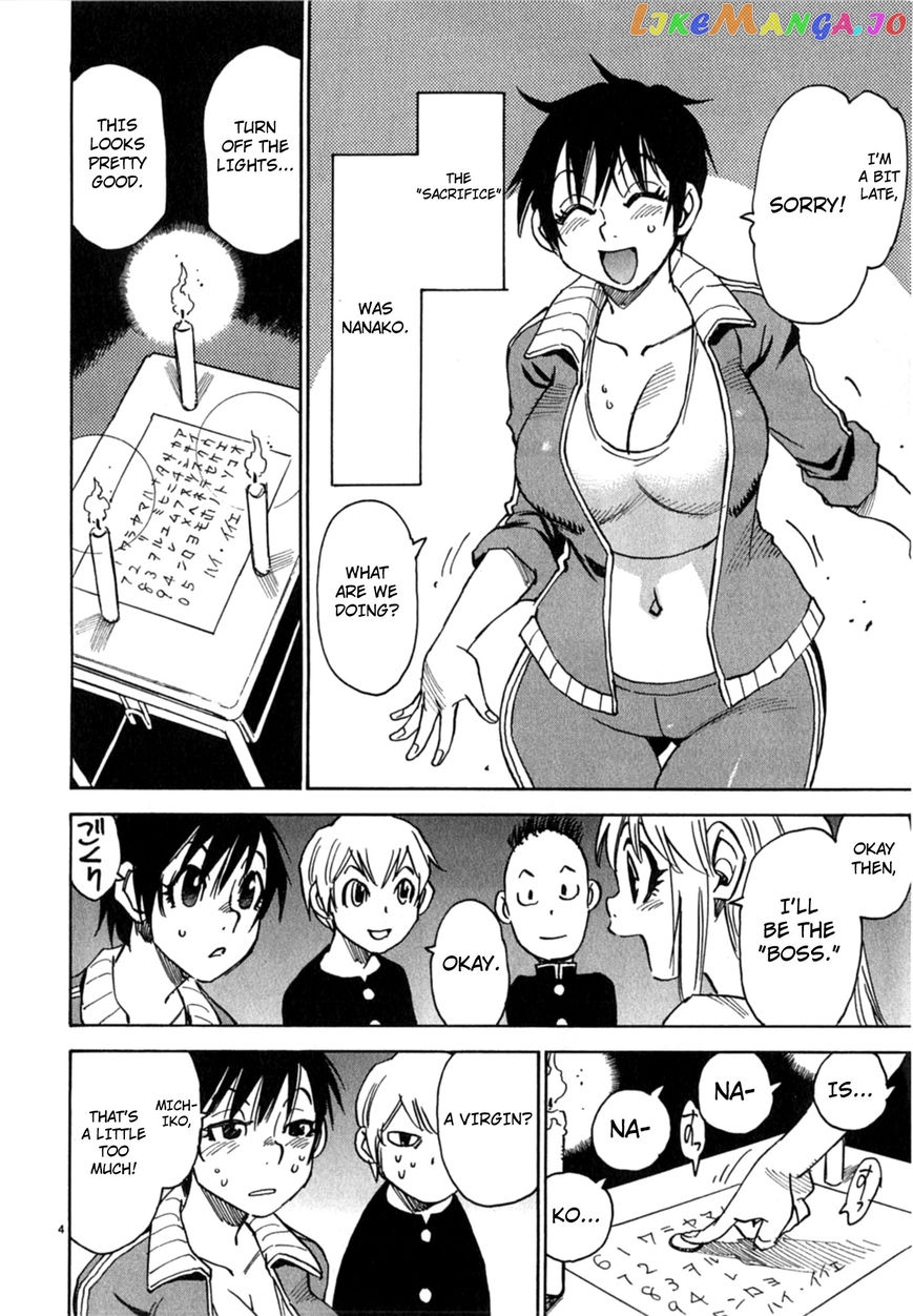 Nanako-San Teki Na Nichijou Dash!! chapter 14 - page 3