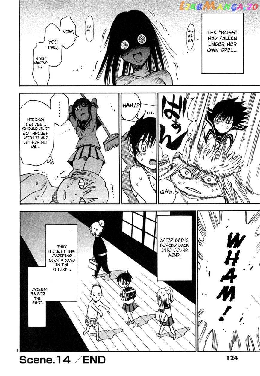Nanako-San Teki Na Nichijou Dash!! chapter 14 - page 7