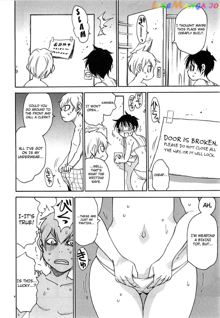 Nanako-San Teki Na Nichijou Dash!! chapter 15 - page 3