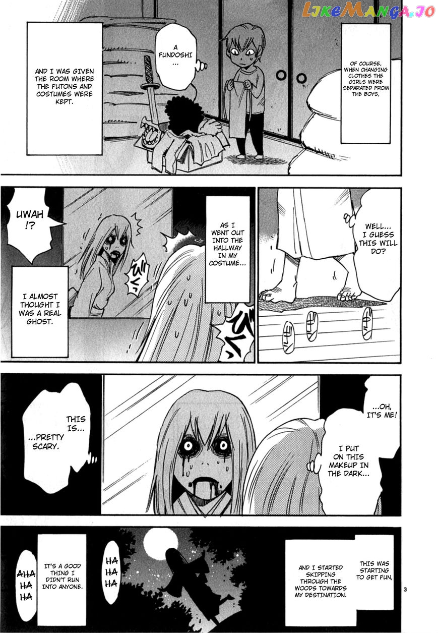 Nanako-San Teki Na Nichijou Dash!! chapter 16 - page 2