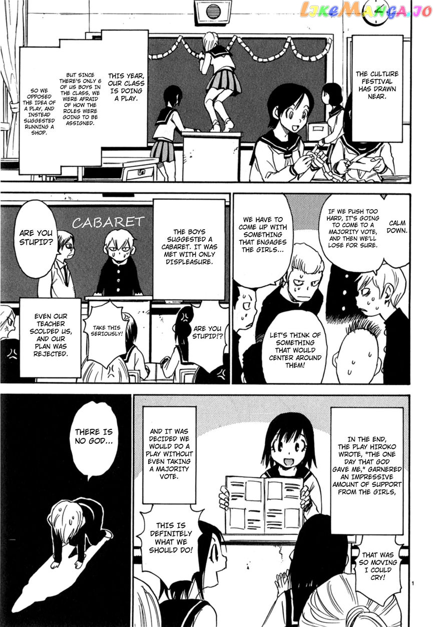 Nanako-San Teki Na Nichijou Dash!! chapter 16 - page 8