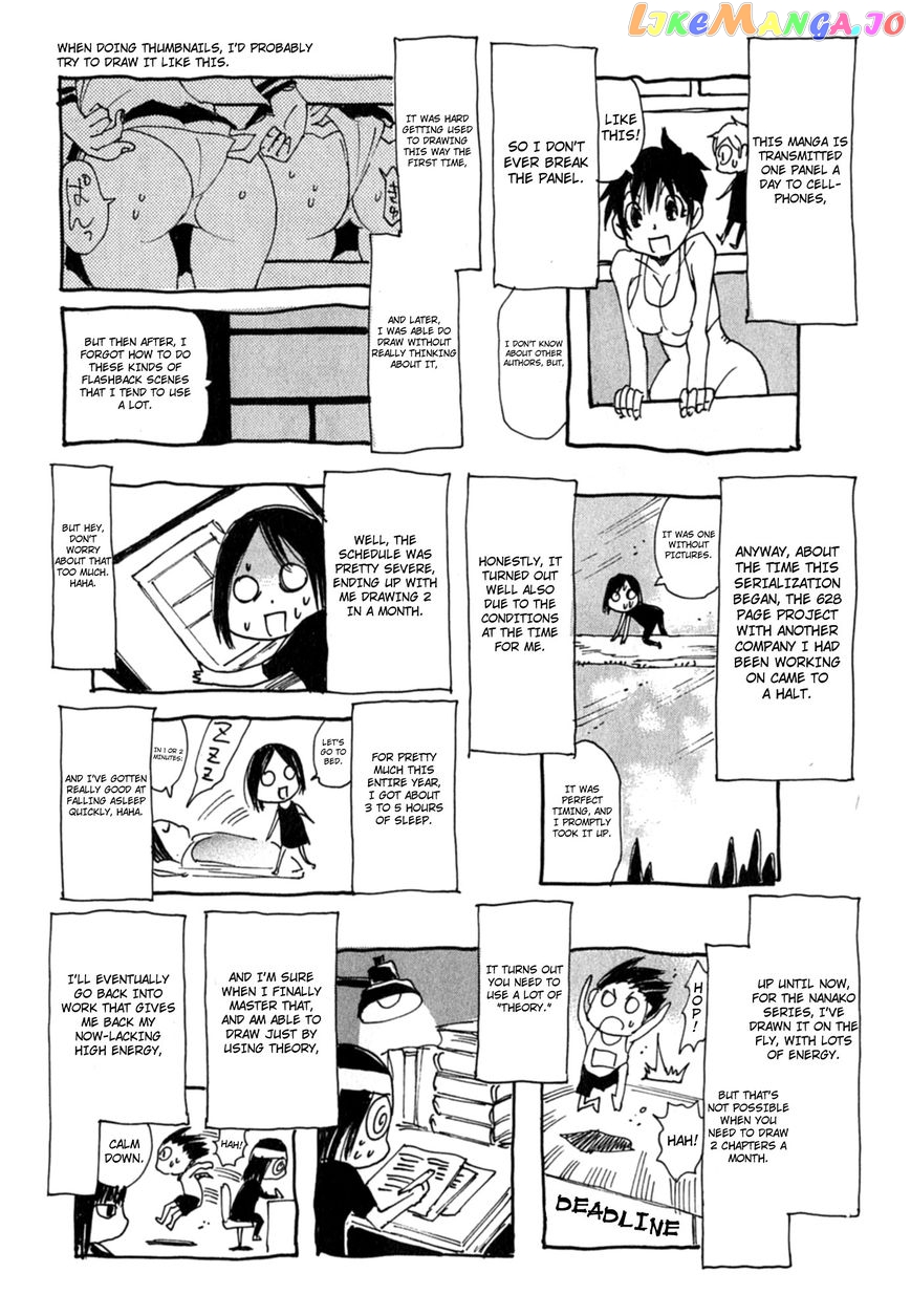 Nanako-San Teki Na Nichijou Dash!! chapter 17 - page 10