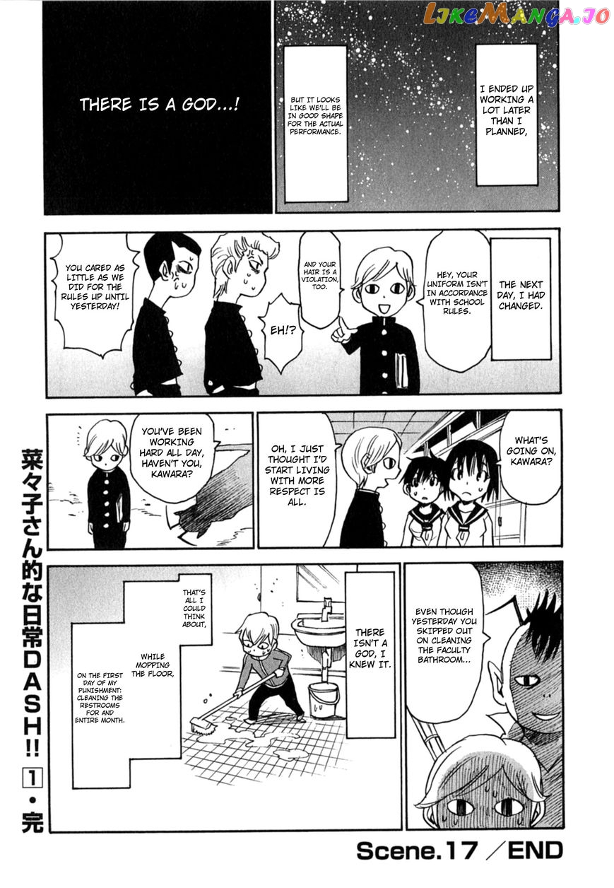 Nanako-San Teki Na Nichijou Dash!! chapter 17 - page 7