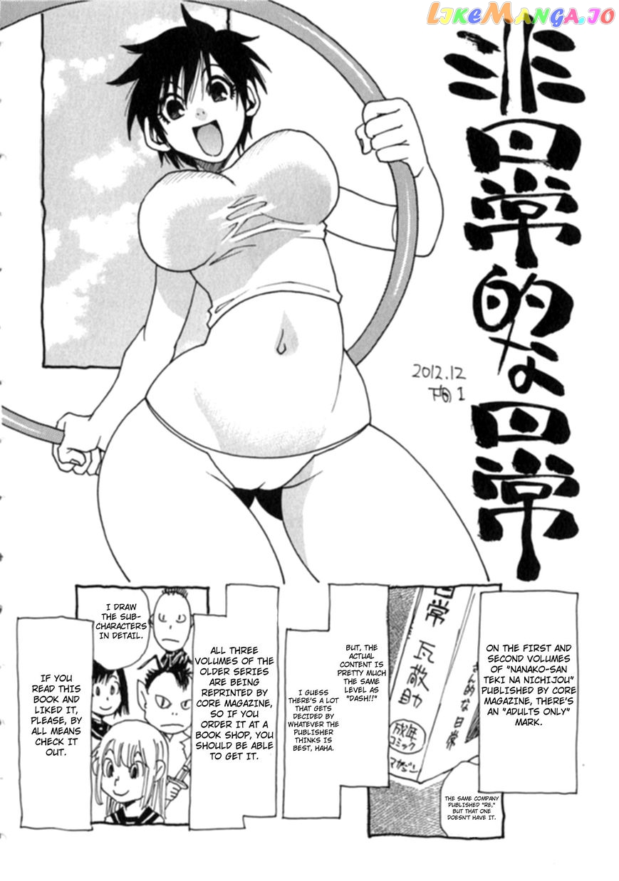 Nanako-San Teki Na Nichijou Dash!! chapter 17 - page 9