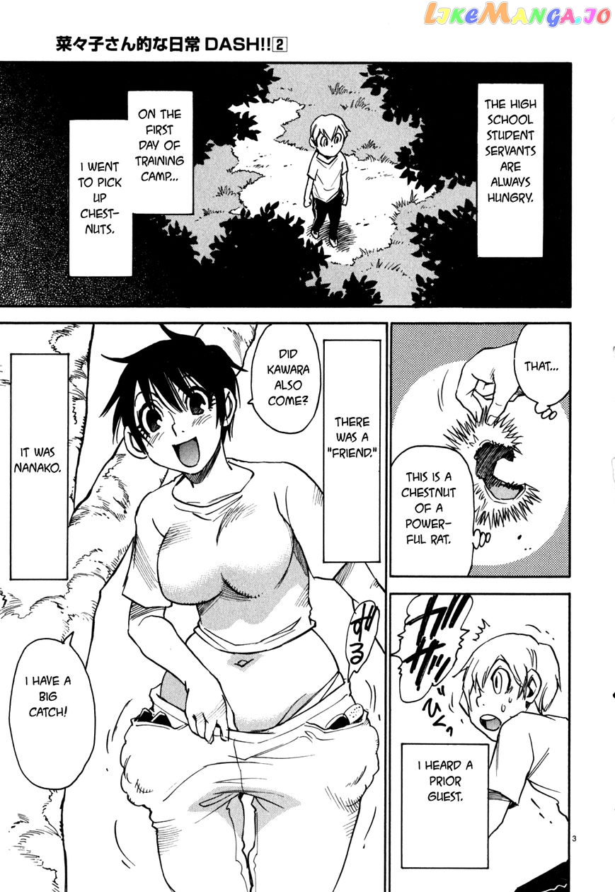 Nanako-San Teki Na Nichijou Dash!! chapter 19 - page 3