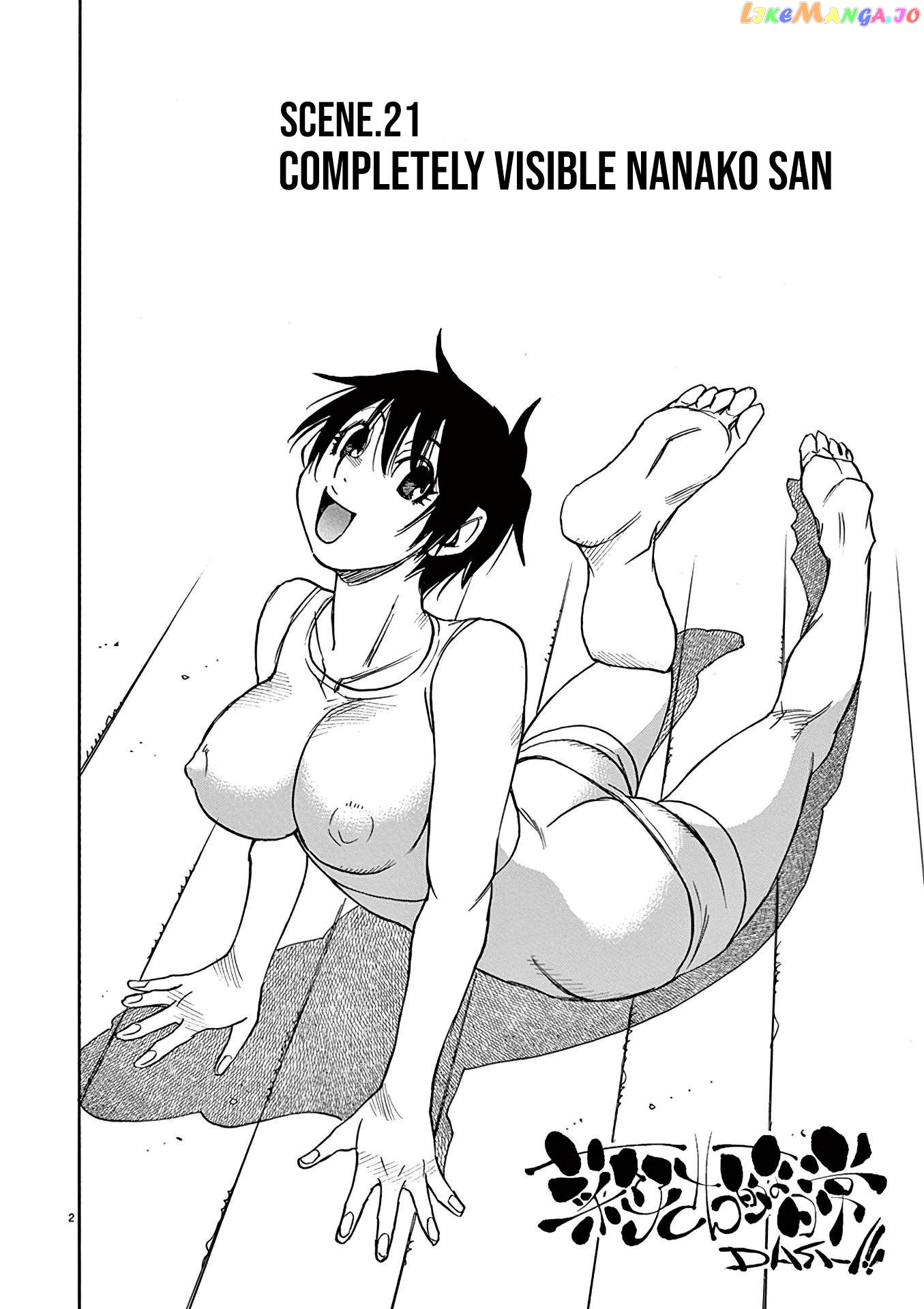 Nanako-San Teki Na Nichijou Dash!! chapter 21 - page 1