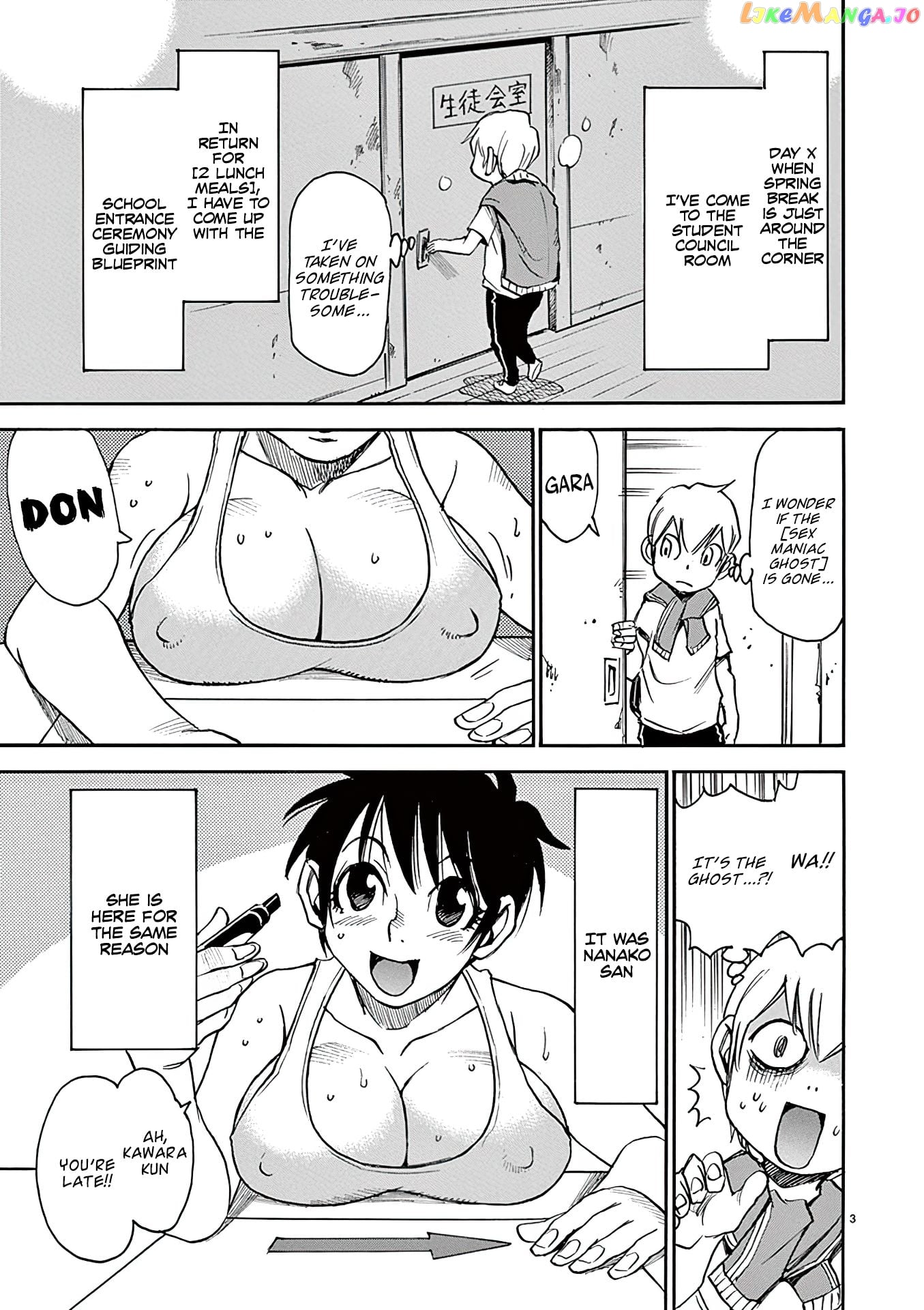 Nanako-San Teki Na Nichijou Dash!! chapter 26 - page 3
