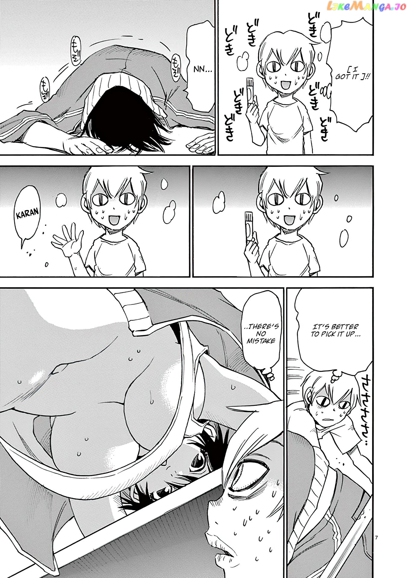 Nanako-San Teki Na Nichijou Dash!! chapter 26 - page 7