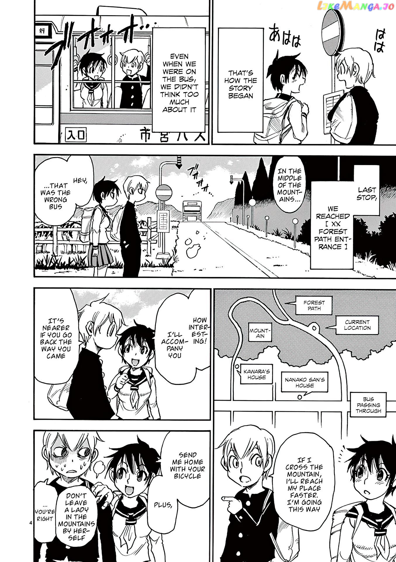 Nanako-San Teki Na Nichijou Dash!! chapter 28 - page 4