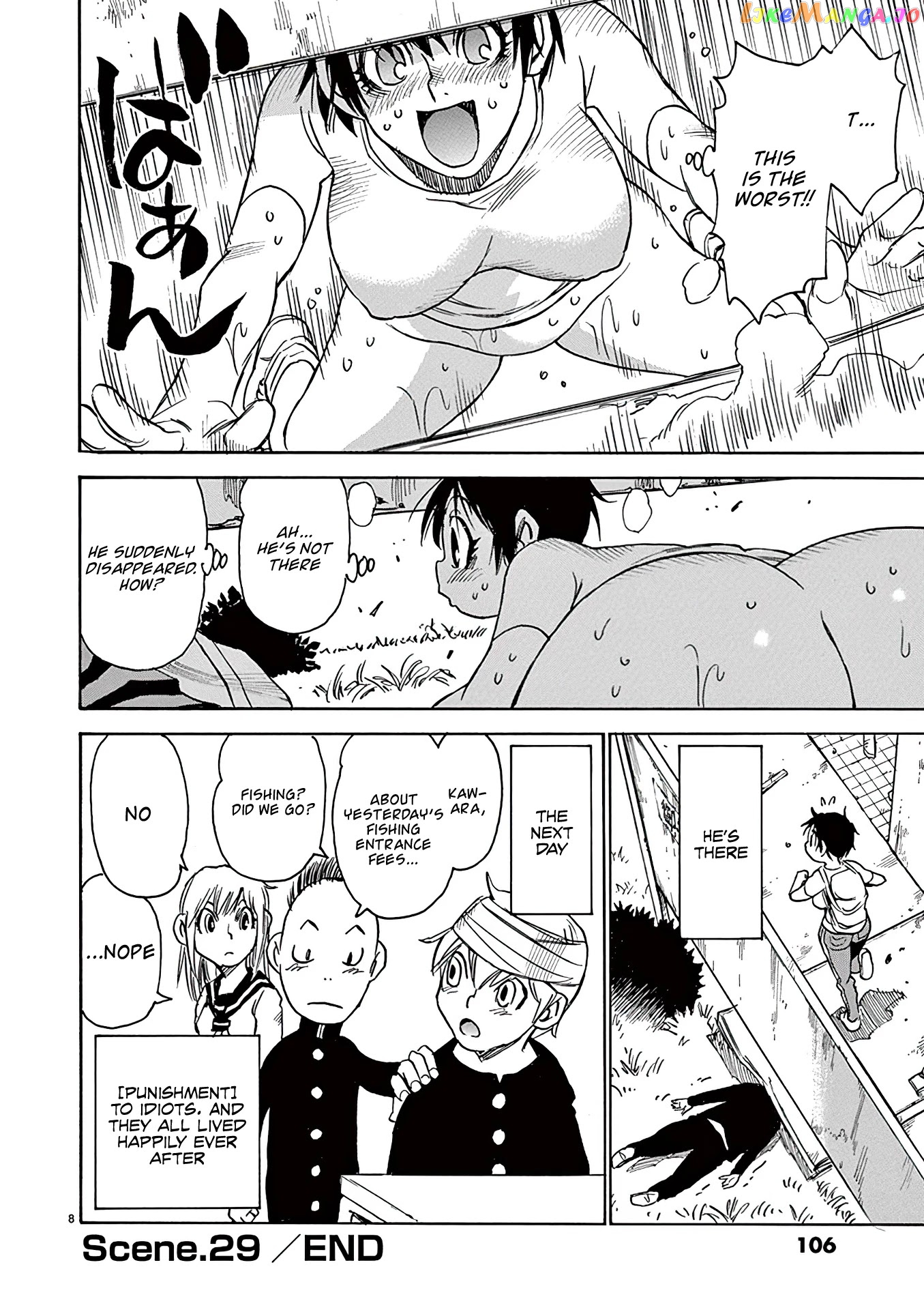 Nanako-San Teki Na Nichijou Dash!! chapter 29 - page 8