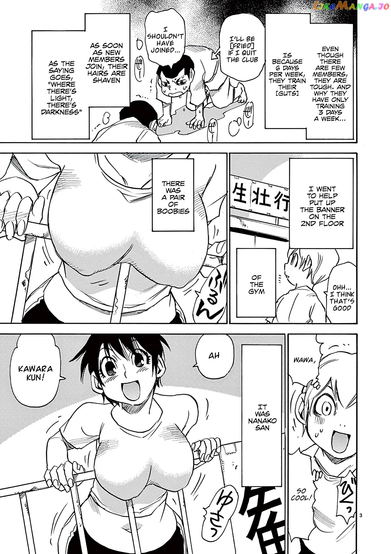 Nanako-San Teki Na Nichijou Dash!! chapter 30 - page 3