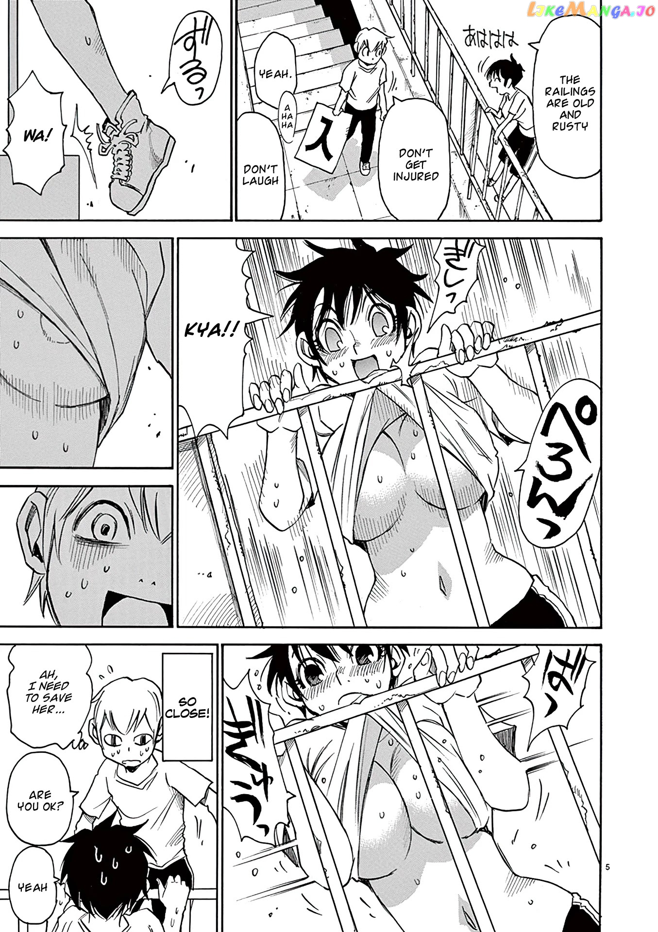 Nanako-San Teki Na Nichijou Dash!! chapter 30 - page 5